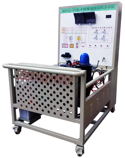 五十铃柴油发动机实训台