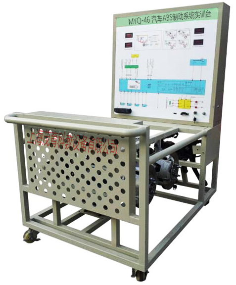 汽车ABS制动系统实训台