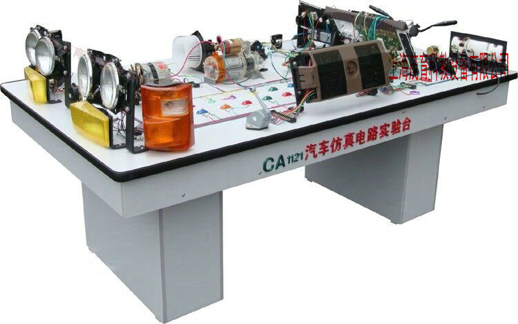 CA1121汽车仿真电路实验台
