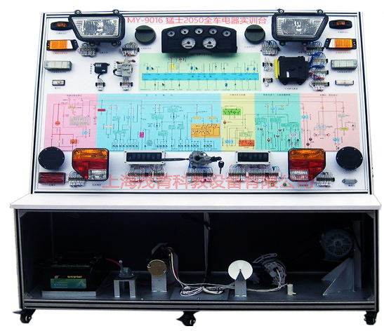 猛士2050全车电器实训台
