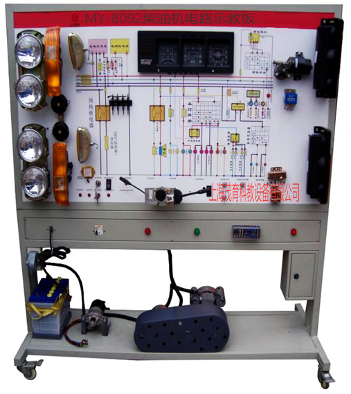 柴油机电路示教板