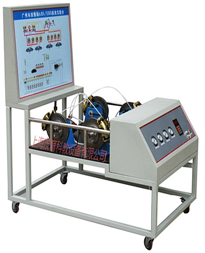 本田ABS.EBD实训台