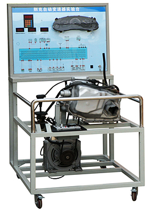 别克君威自动变速器实验台