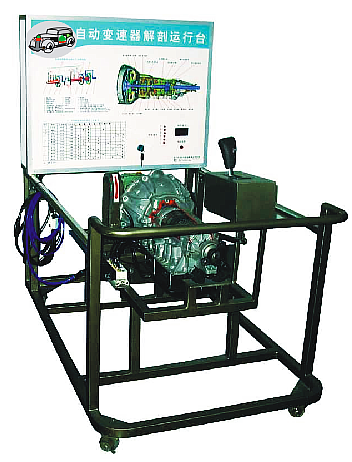 丰田自动变速器实验台