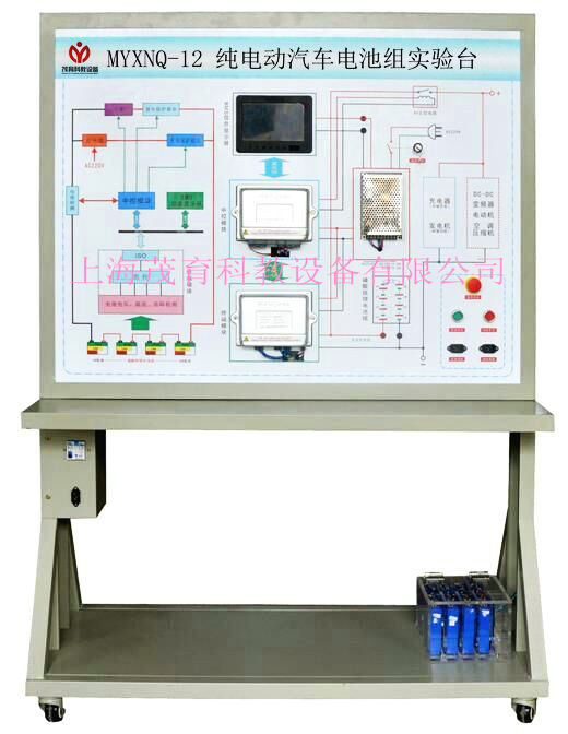 纯电动汽车电池组实训台