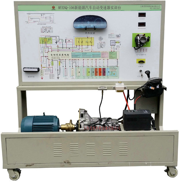 新能源汽车自动变速器实验台
