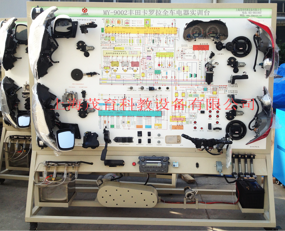 丰田卡罗拉全车电器实训台