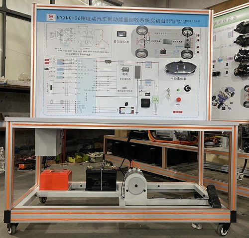 纯电动汽车制动能量回收系统示教板