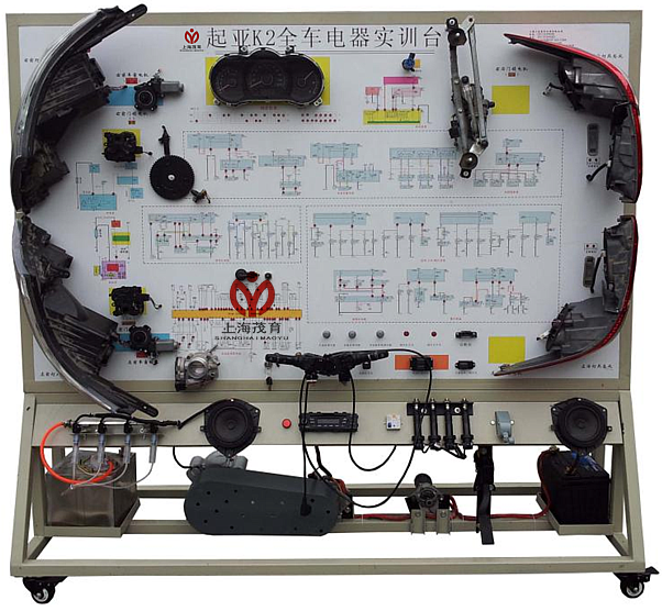 起亚K5全车电器电路实验台