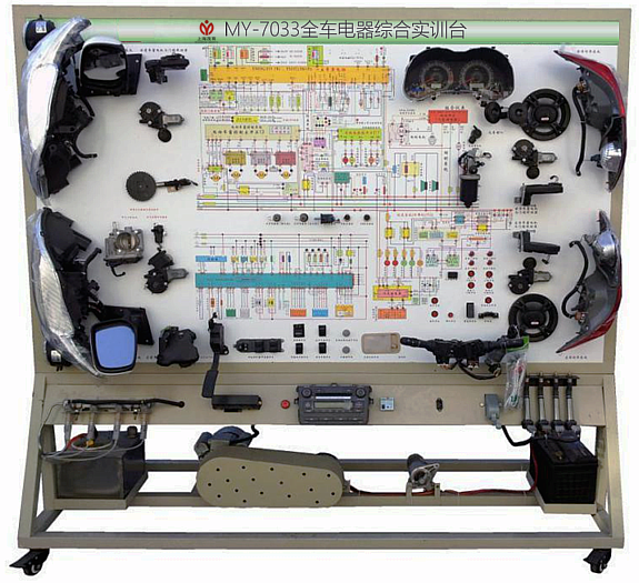 全车电器综合实训台