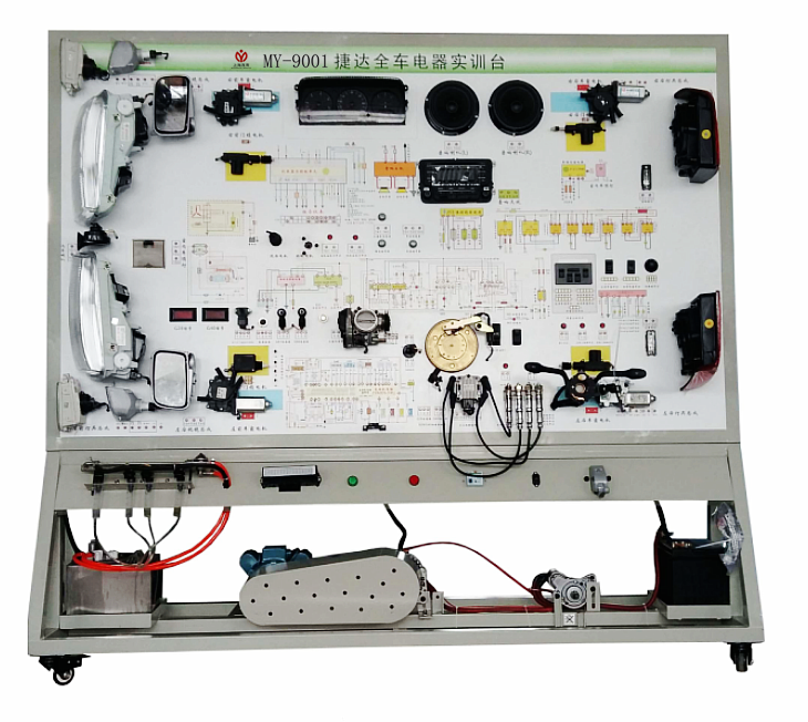 捷达全车电器实训台