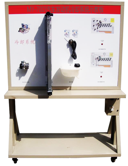 汽车发动机冷却系统示教板