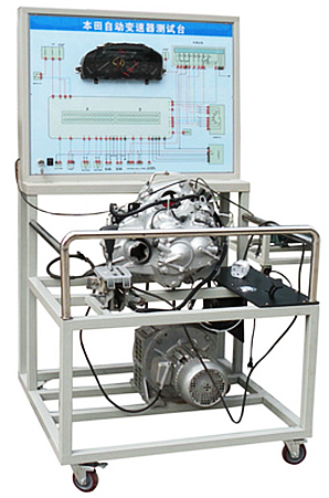 本田雅阁自动变速器实验台