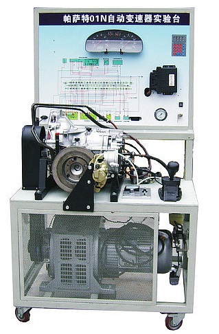 帕萨特01N自动变速器实验台