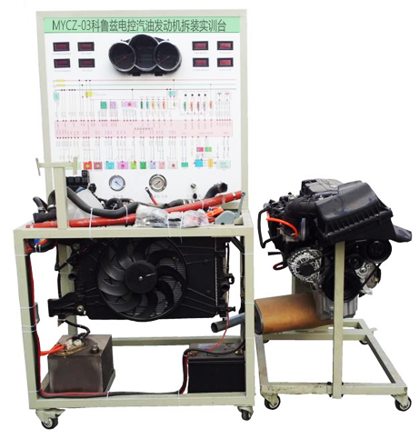 科鲁兹电控汽油发动机拆装实训台