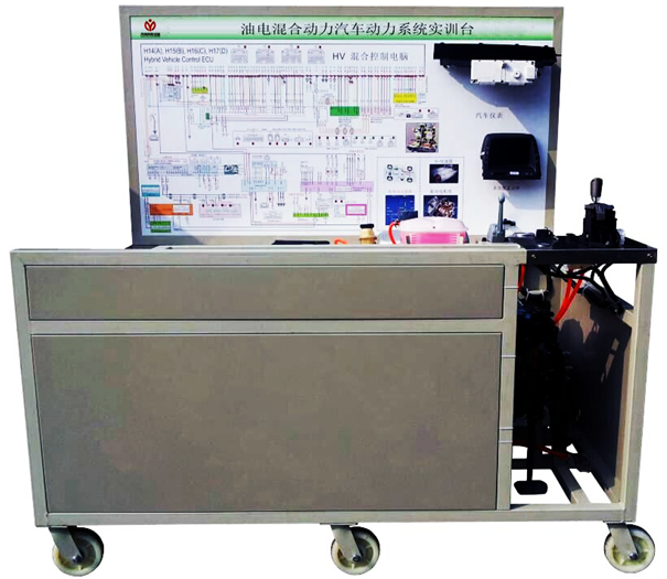 汽车油电混合动力系统实验台