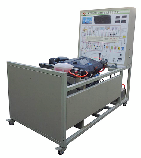 油气双燃料汽车动力系统实训台