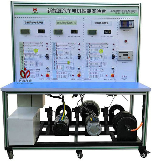 纯电动汽车电机性能实训台
