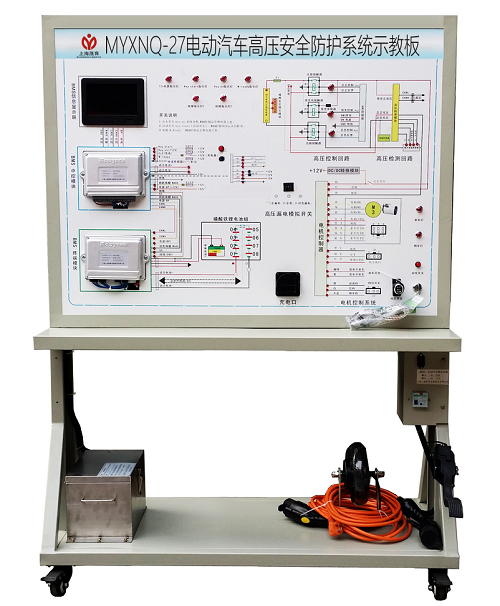 电动汽车高压安全防护系统实验台