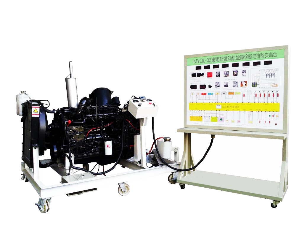康明斯发动机故障诊断与排除实训台