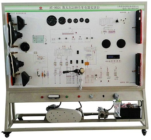 斯太尔2190全车电器实验台  