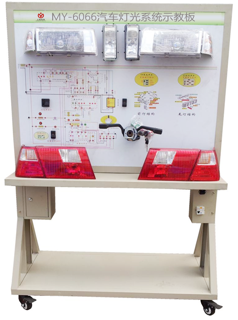 汽车灯光系统示教板