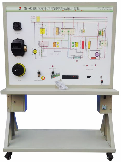 汽车手动空调电路系统实训台