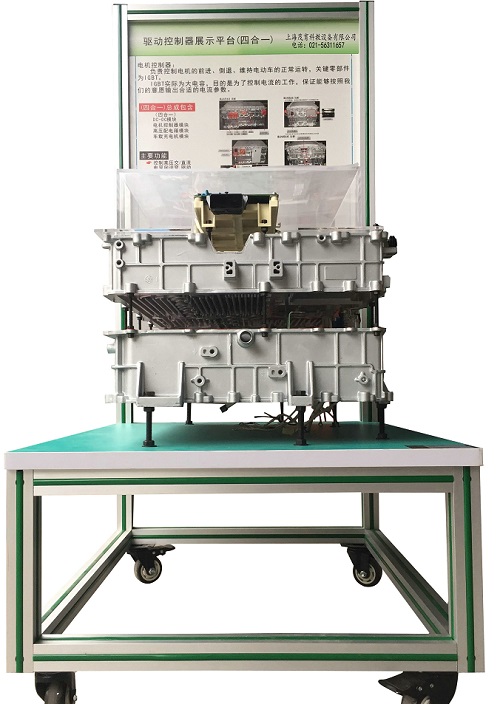比亚迪E5驱动控制器实训台(四合一)