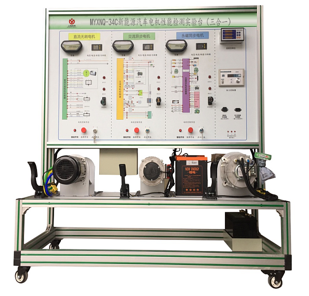新能源汽车电机性能检测实训台