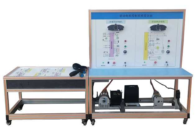 新能源汽车驱动电机控制实训台