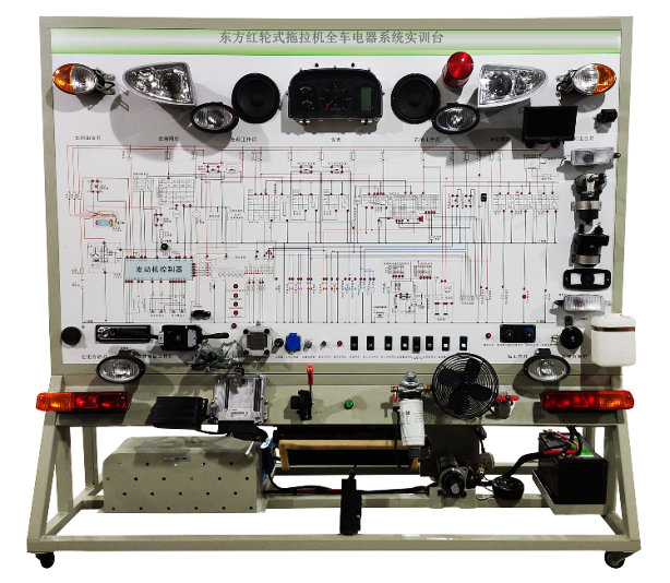 东方红轮式拖拉机全车电器实训台