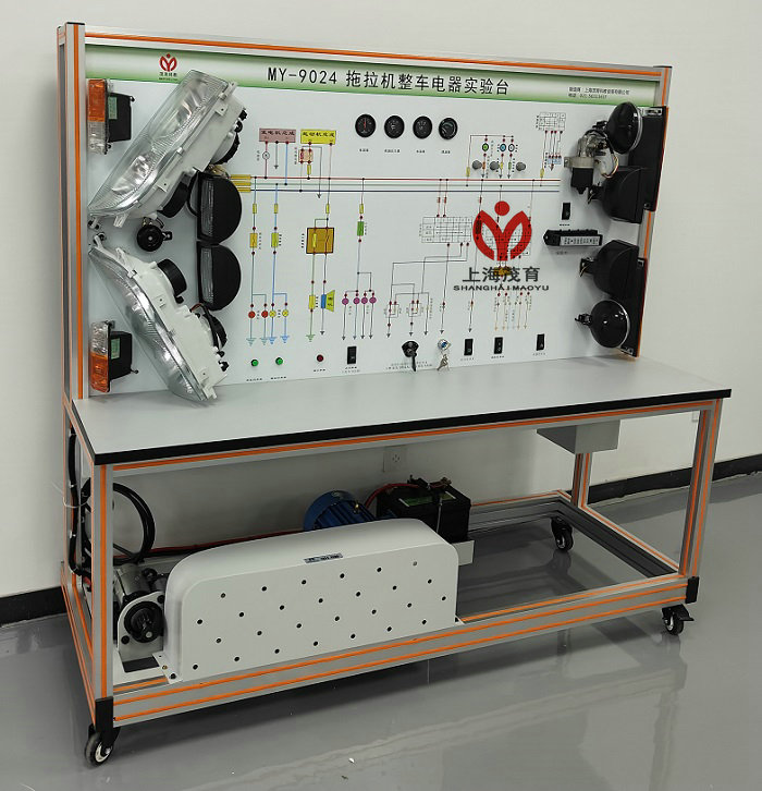 拖拉机电器电路实训台