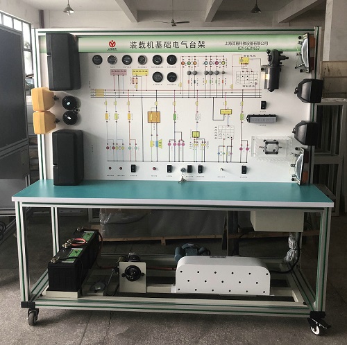 ZL50C装载机全车电器实训台