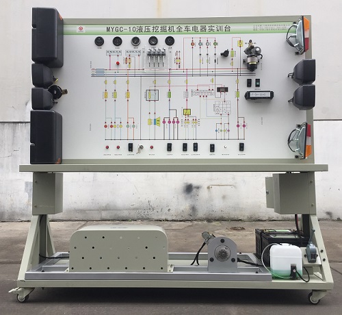 工程挖掘机全车电器实训台