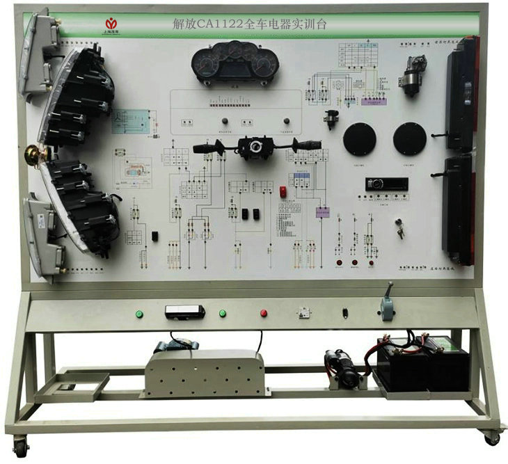 解放CA1122全车电器实训台