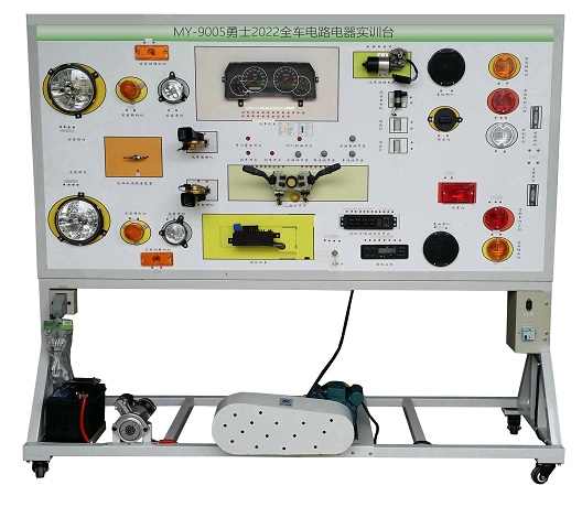 勇士全车电器实训台