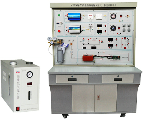 汽车燃料电池（氢气）系统实验平台