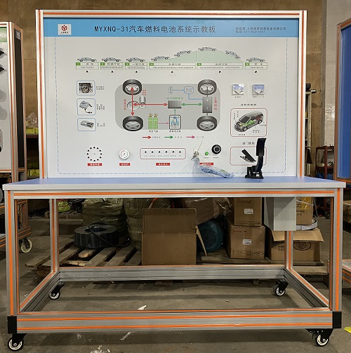 新能源汽车燃料电池系统实训台