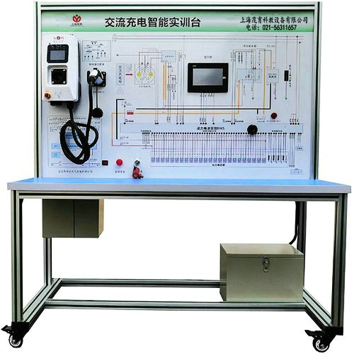 汽车交流充电示系统教板