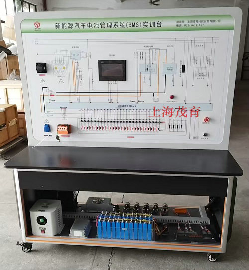 汽车电池管理系统(BMS)实验台