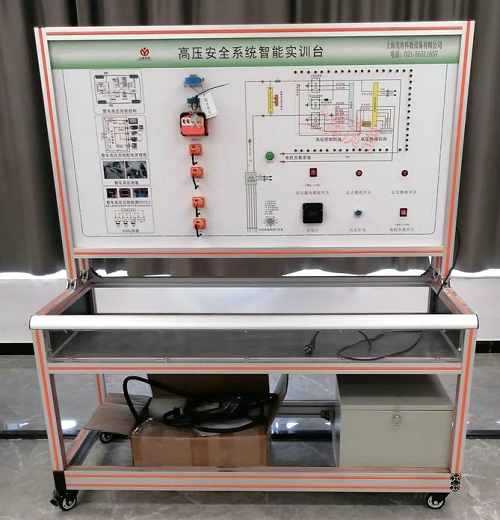 汽车高压安全智能实训台