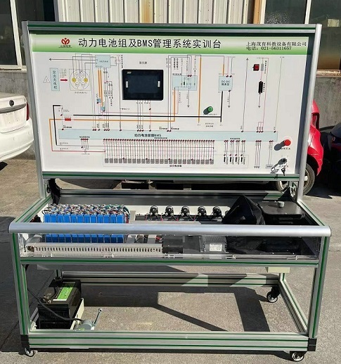 动力电池组管理系统实验台