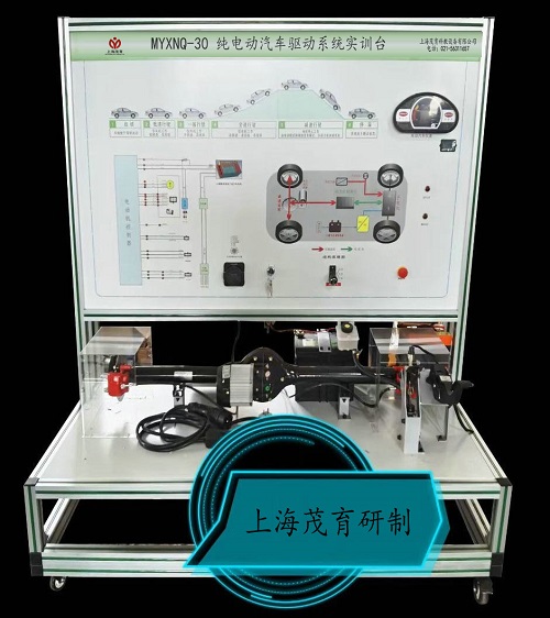 纯电动汽车驱动系统实训台