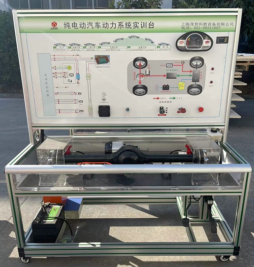纯电动汽车动力系统实训台
