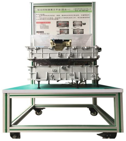 比亚迪驱动控制器总成展示平台