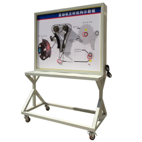 发动机点火提前角演示模拟示教板