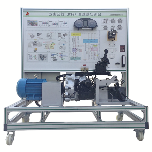 大众七速双离合变速器实训装置