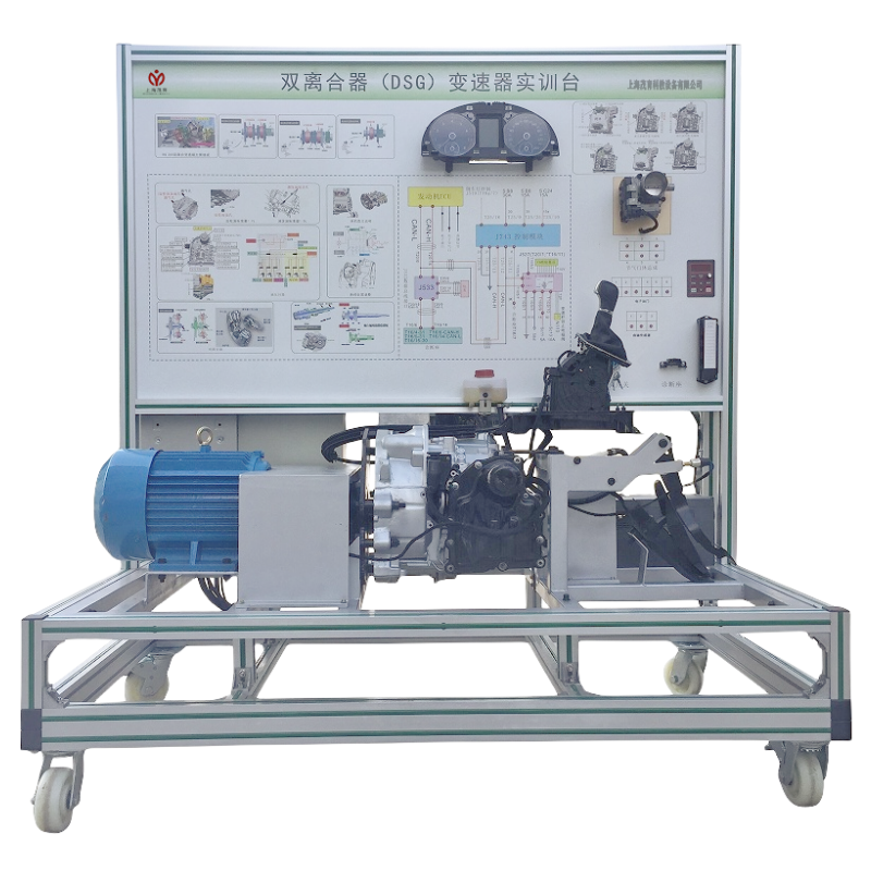 大众0AM变速器实训台