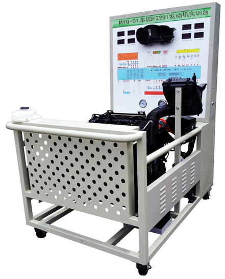 本田F22B1发动机实训台