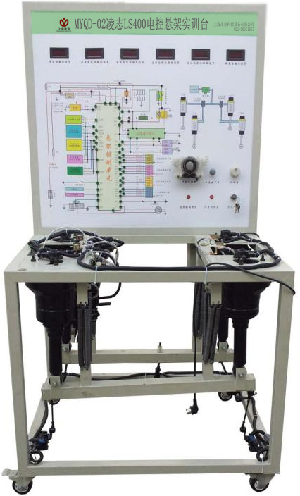 凌志LS400电控悬架实训台